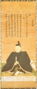 Retrato de Ii Naomasa. de 不明　東溟弁日賛